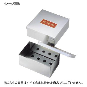のり缶 大（10束入） 18-0（ステンレス） 227×137×102