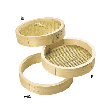 中華セイロ 台輪 ひのき 21cm