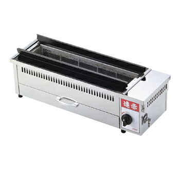 遠赤串焼器 500型 LP （プロパンガス）