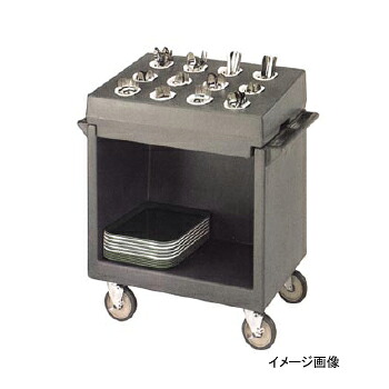 トレイ&ディッシュカート TDCR12 D / B キャンブロ|スタイルキッチン