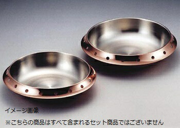 省エネ 純銅卓上鍋 S-1070M 24cm|スタイルキッチン