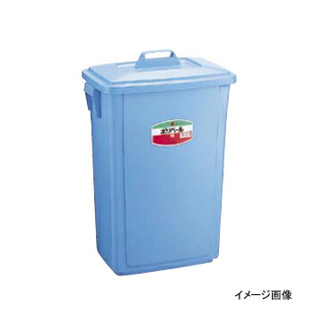 角型 ポリペール 本体 #60 ブルー PE セキスイ