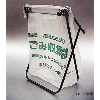 ゴミ袋スタンド マグネット 付 70L （リットル） 用