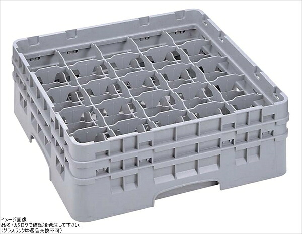 CAMBRO(キャンブロ) 25仕切 ステムウェアラック 25S900｜スタイルキッチン