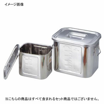 E160808F＠ステンレス角キッチンポット20cm-7.5L◇容器♪K9