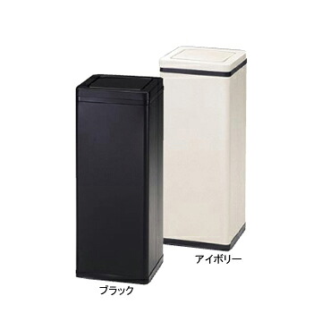 屑入 RSL-204N 角型 ロータリー ブラック｜スタイルキッチン