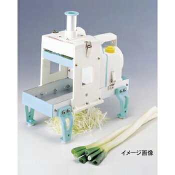 白髪ネギカッター シラガ2000電動(芯ありタイプ)3.0mm|スタイルキッチン