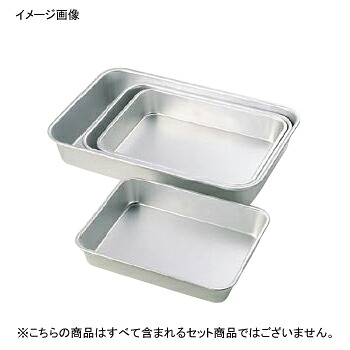 深バット アルマイト 3取