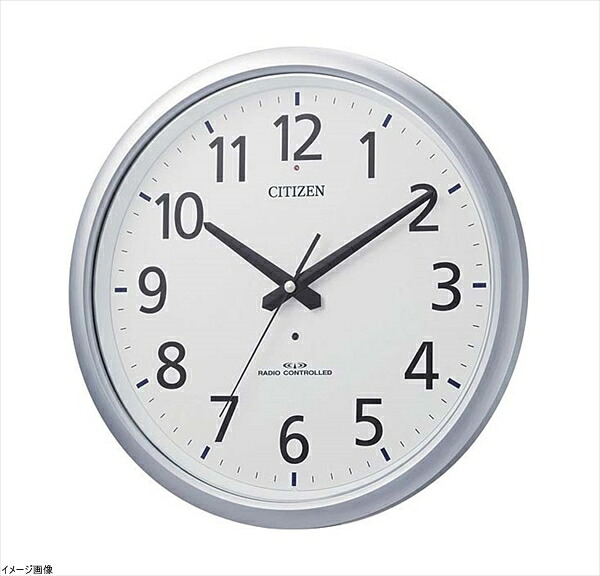 シチズン 電波 掛け時計 アナログ スペイシーアクア493 防滴 防塵 オフィス 業務用 タイプ 銀色 CITIZEN 8MY493-019