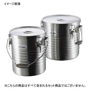 保温食缶JIK-S08 高性能タイプ シャトルドラム 18-8（ステンレス）｜スタイルキッチン