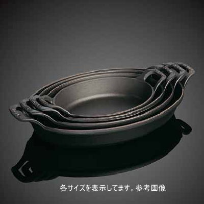 楽天市場】ストウブ オーバルスタッカブルディッシュ 32cm ブラック
