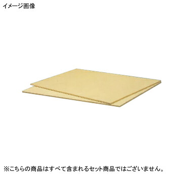 まな板マット ラバーラ 抗菌 RM 900×450×5