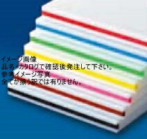 住友 スーパー耐熱まな板 線2本付(短辺)緑 20SWL