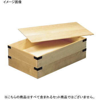 番重 ばんじゅう 身 金具付 浅型 唐桧（560×345×H60）