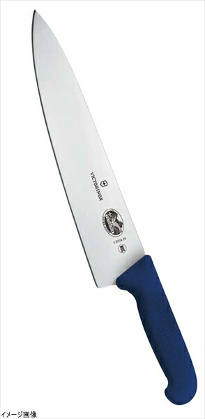 ビクトリノックス マルチカラー シェフナイフ(牛刀)BL 5.2002.25GB 25cm 6,855円