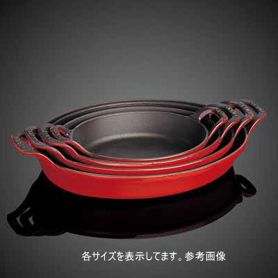 ストウブ オーバルスタッカブルディッシュ 24cm チェリー 40509-897 ストウブ(staub)