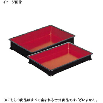 番重 ばんじゅう 朱塗 ABS サンコー B型 574×388×H67
