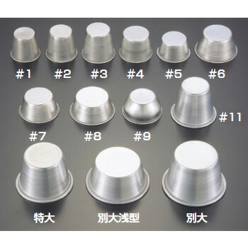 アルミ製　プリンカップ　2種85個セット♪ 楽天市場】プリンカップ アルミ 製 FK #7 : スタイルキッチン