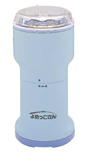 山本電気 NEWよめっこさん 本体のみ 粉ひき器 山本電気 万能粉ひき器「NEWよめっこさん」 (Y-308B) F7X-0171 | 福島