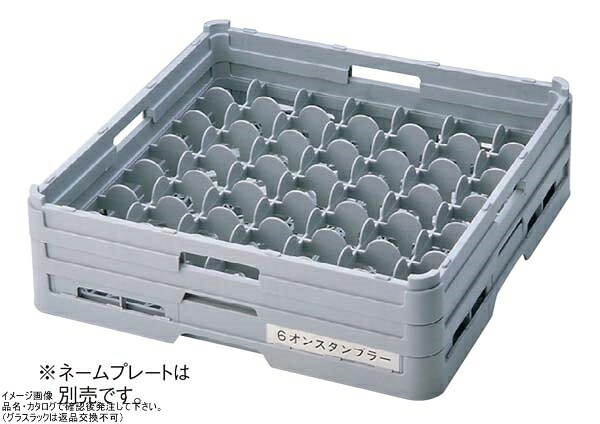 ＢＫ フルサイズ グラスラック４９仕切 Ｇ－４９－１６５