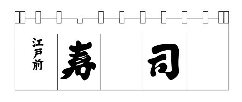 ギフトラッピングのごお引き回し