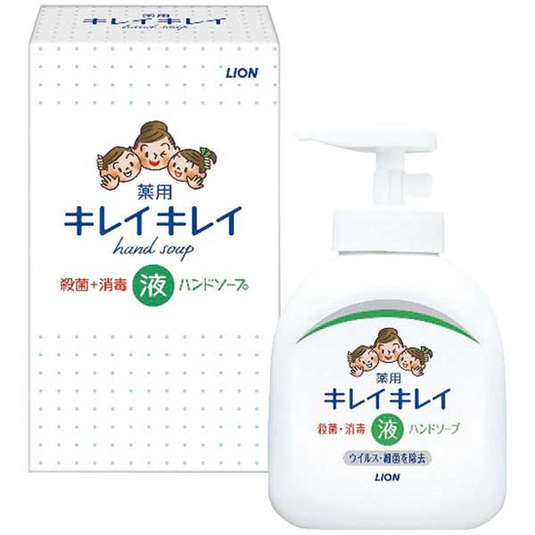 ライオン キレイキレイ薬用液体ハンドソープ250ml(箱入) 25個｜スタイルキッチン
