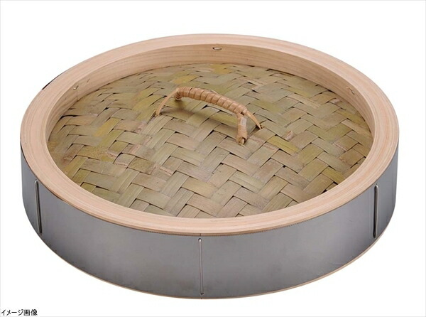 18-0 中華セイロ ステンレス枠 蓋 30cm