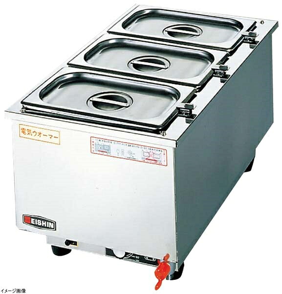 エイシン 18-8 電気ウォーマー タテ型 ＥＳ&minus;５ＷＴ｜スタイルキッチン