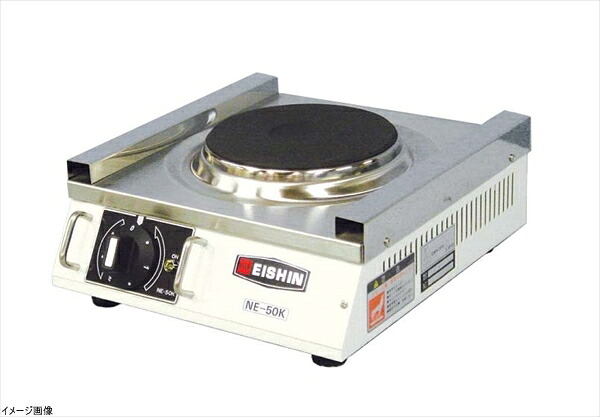 エイシン 電気コンロ ＮＥ－５０Ｋ（１連） 28,707円