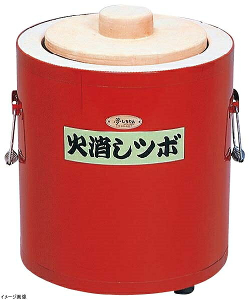 火消しツボ[珪藻土]｜スタイルキッチン