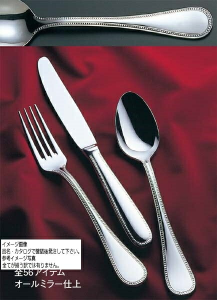 楽天市場】ZAK ガンダム ヒート・フォーク&スプーン アンティーク