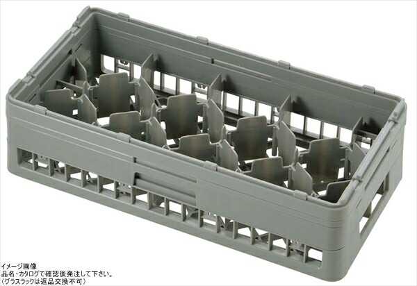 ＢＫ ハーフ グラスラック１２仕切 ＨＧ－１２－１４５ 4,698円