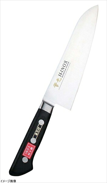 堺實光 INOX 三徳庖丁 18cm｜スタイルキッチン