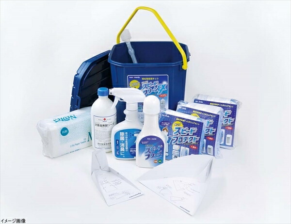 楽天市場】サンワ スピードクリーンEX 嘔吐物 処理キット