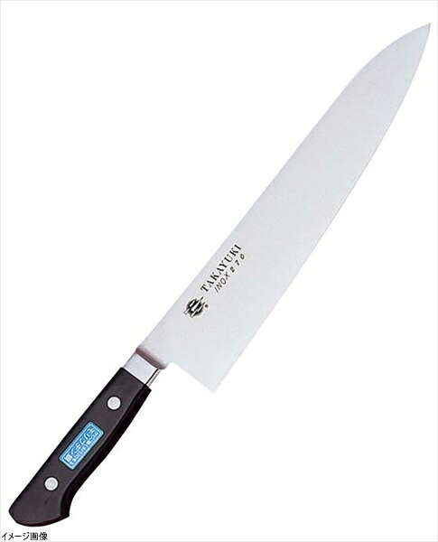 堺孝行 イノックス 牛刀 18cm
