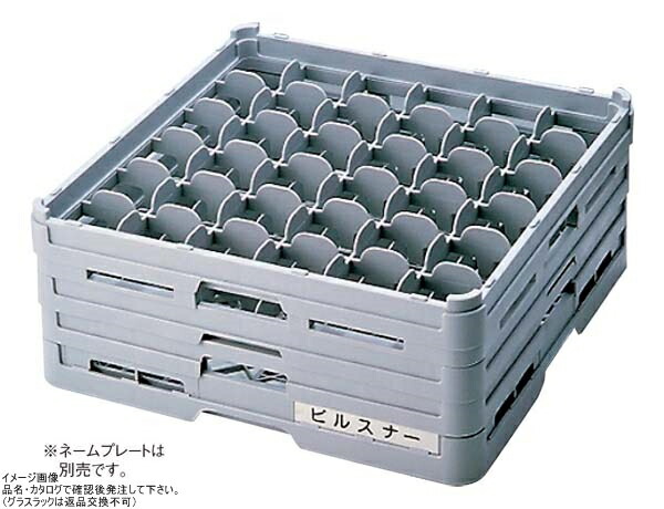 ＢＫ フル ステムウェアラック３６仕切 Ｓ－３６－２２５ 8,004円