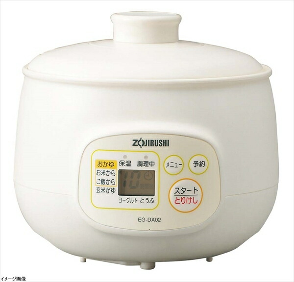 象印 マイコンおかゆメーカー 茶わん5杯分 EG-DA02-WB ホワイト 5877310_1.jpg