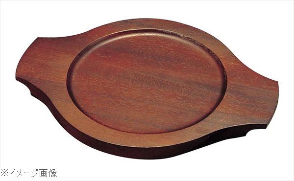 パエリア鍋用木台 ＥＢ－３６７６ ２８ｃｍ用 5,590円