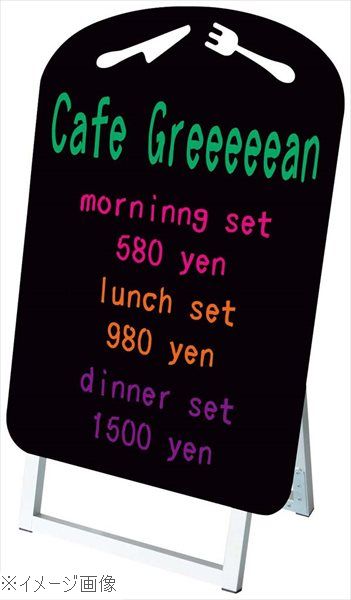 ポップルスタンド看板シルエット ナイフフォーク形 ＰＰＳＫＳＬ４５×６０Ｋ－ＲＳＦ－Ｂ 15,779円