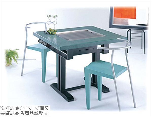 電気式 鉄板焼テーブル 和卓 ＹＢＥ－９７３６