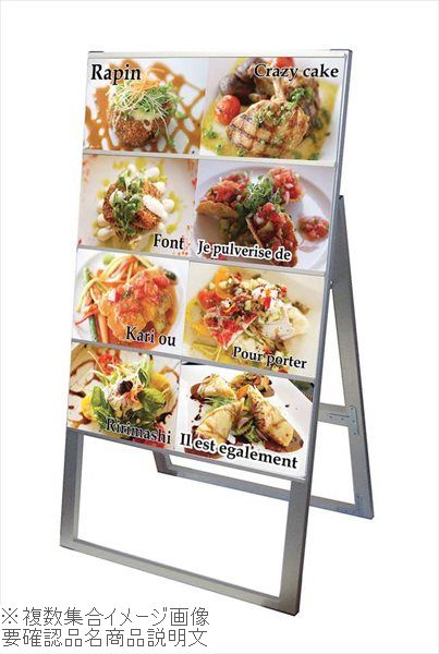 カードケーススタンド看板 Ａ４ヨコ ハイタイプ片面８枚 ＣＣＳＫ－Ａ４Ｙ８ＫＨ ３８５３１－２
