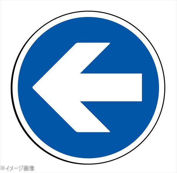 パネル ＴＲＵＳＣＯ ＵＰＲ型ライトビンラック卓上用 ＨＴ−１Ｘ２４個 UPR-ML1803 330-4540 通販 