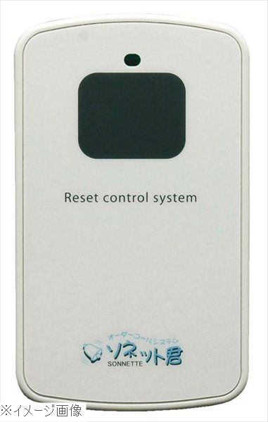 ソネット君 カード型消し機 ＳＥＲ－Ｃ
