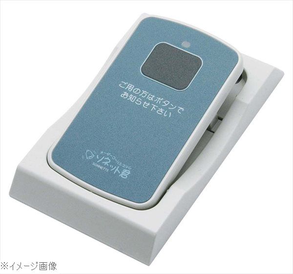ソネット君 カード型 送信機（ホルダー付）ＳＴＲ－ＣＧ－ＨＤ