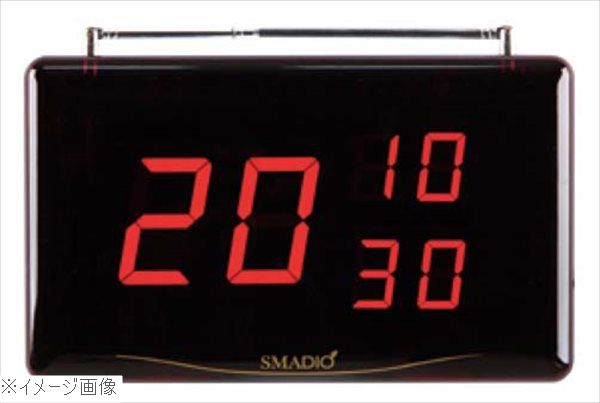 SMADIO 受信表示機 SCM−1230P|スタイルキッチン