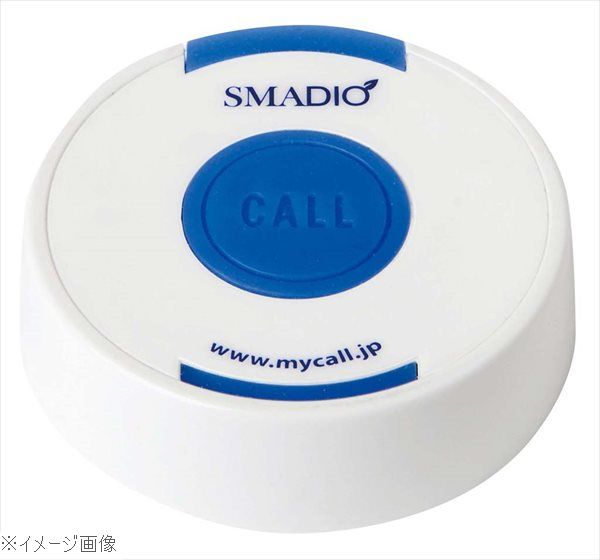 ＳＭＡＤＩＯ 送信機 ＳＢ－１００ ホワイト／ブルー