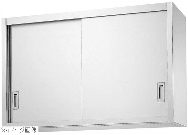 吊戸棚 H75型(片面ステンレス戸)H75−15030|スタイルキッチン