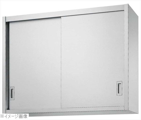 吊戸棚 Ｈ９０型（片面ステンレス戸）Ｈ９０&minus;１５０３５｜スタイルキッチン