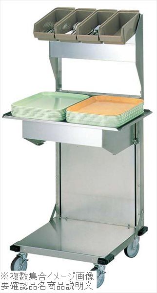 楽天市場】フジマック トレイディスペンサー FTMC8B 【 メーカー直送