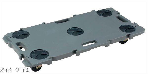 ミニポリトラー ＧＮ－９００ ダークグレー